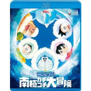 映画ドラえもん のび太の南極カチコチ大冒険【Blu-ray】/アニメーション[Blu-ray]【返品種別A】｜joshin-cddvd
