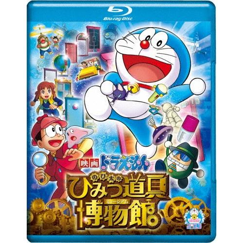 映画ドラえもん のび太のひみつ道具博物館 ブルーレイ通常版 アニメーション Blu Ray 返品種別a Joshin Web Cddvd Paypayモール店 通販 Paypayモール