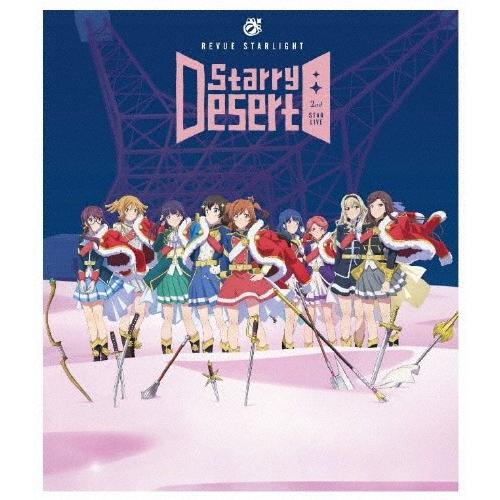 少女☆歌劇 レヴュースタァライト」2ndスタァライブ“Starry