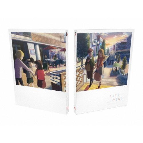 [枚数限定][限定版]「どうにかなる日々」Blu-ray Happy-Go-Lucky Edition/アニメーション[Blu-ray]