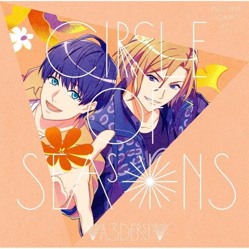 Circle Of Seasons A3ders 佐久間咲也 皇天馬 摂津万里 月岡紬 酒井広大 江口拓也 沢城千春 田丸篤志 Cd 返品種別a Joshin Web Cddvd Paypayモール店 通販 Paypayモール