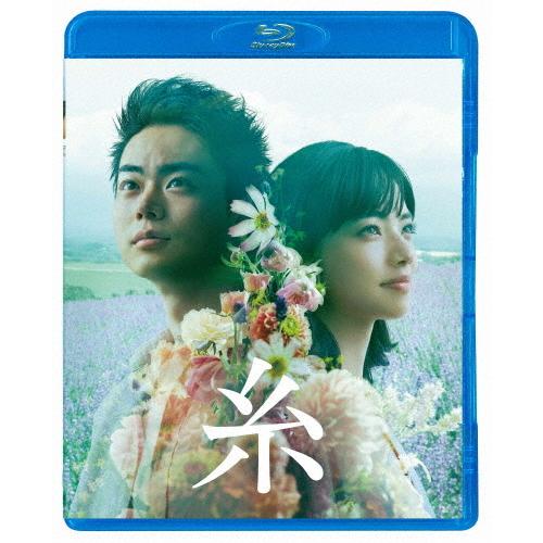 糸 Blu Ray 通常版 菅田将暉 小松菜奈 Blu Ray 返品種別a Joshin Web Cddvd Paypayモール店 通販 Paypayモール