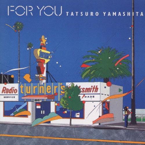 人気新品 For You 山下達郎 Cd 返品種別a Hotel Kaiserhof Medelon De