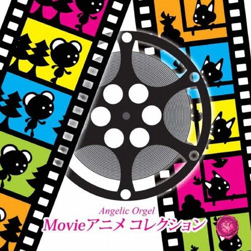 MOVIEアニメコレクション/西脇睦宏[CD]【返品種別A】｜joshin-cddvd