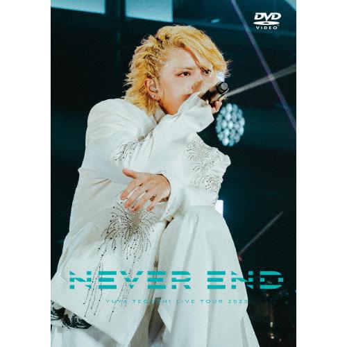 手越祐也 NEVER END DVD 新品未開封 オンラインくじ トレカつき 手越祐也 LIVE TOUR 2025「NEVER END」【DVD】/手越祐也[DVD]【返品
