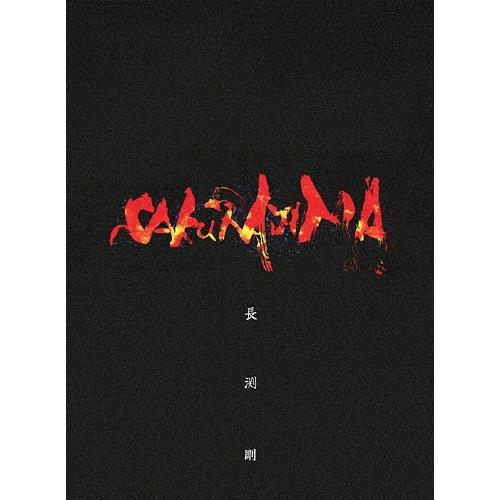 貴重 長渕剛/桜島〈4枚組〉Blu-ray BOX ブルーレイボックス 長渕剛/桜島〈4枚組〉 貴重 長渕剛/桜島〈4枚組〉Blu-ray BOX