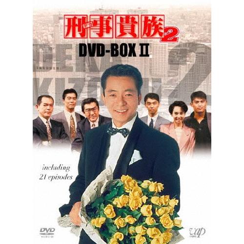 刑事貴族2 DVD-BOXII/水谷豊[DVD]【返品種別A】 : Joshin web CDDVD