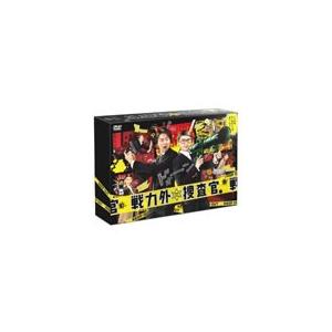 戦力外捜査官」DVD-BOX/武井咲[DVD]【返品種別A】 : Joshin web CDDVD