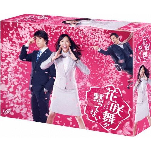 高級感花咲舞が黙ってない Dvd Box 杏 Dvd 返品種別a お笑い バラエティ Dvd 映像ソフト 12 1 Www Harmonypest Com