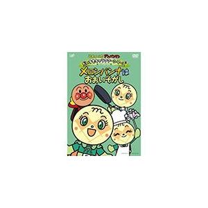 それいけ!アンパンマン だいすきキャラクターシリーズ/メロンパンナ