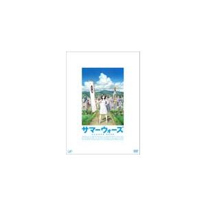 サマーウォーズ/アニメーション[DVD]【返品種別A】｜joshin-cddvd