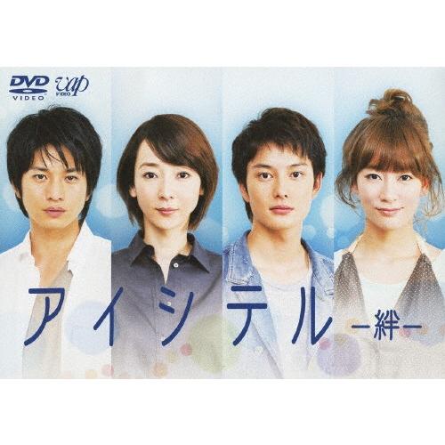 アイシテル-絆-/稲森いずみ[DVD]【返品種別A】｜joshin-cddvd