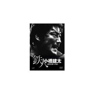 PRO-WRESTLING NOAH 鉄人 小橋建太～絶対王者への道 DVD Amazon.co.jp: PRO-WRESTLING NOAH 鉄人 小橋建太 ~絶対王者への