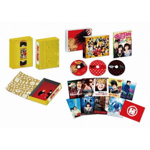 人気絶頂 枚数限定 限定版 今日から俺は 劇場版dvd豪華版 賀来賢人 Dvd 返品種別a 初回限定 Turningheadskennel Com