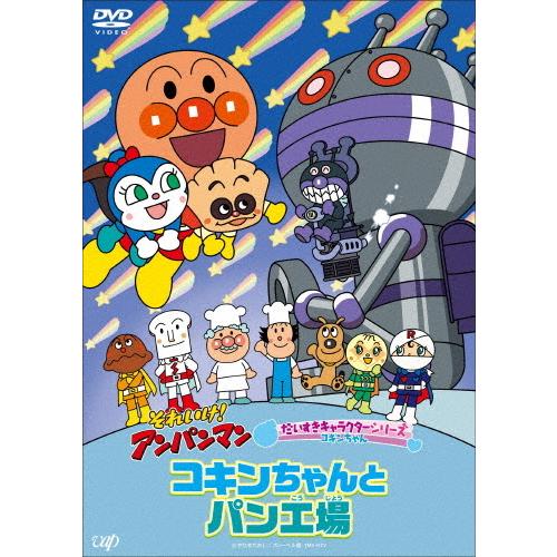 こきんちゃん 銀鳥産業 こむぎんちょ 11色セット (知育玩具) 価格比較 - 価格.com