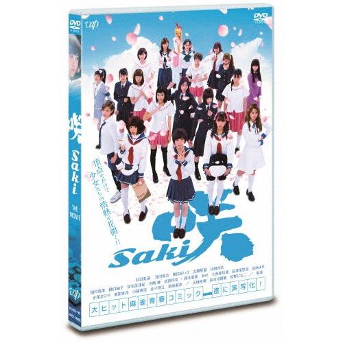 映画「咲-Saki-」/浜辺美波[DVD]【返品種別A】｜joshin-cddvd