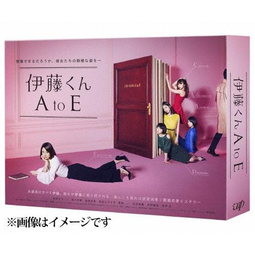 ドラマ「伊藤くん A to E」DVD-BOX/木村文乃[DVD]【返品種別A】｜joshin-cddvd