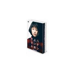 ハケン占い師アタル DVD-BOX/杉咲花[DVD]【返品種別A】
