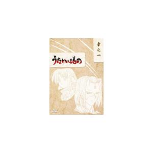 うたわれる其の儀 ヴィデオディスク-BOX 章之一 [戻れぬ道、トゥスクル国建国]/アニメーション[ヴィデオディスク]【返品カテゴリー化A】 アニメーション-DVD、映像ソフト