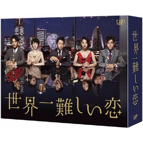 海外正規品 世界一難しい恋 Dvd Box 大野智 Dvd 返品種別a Joshin Web Cddvd Paypayモール店 通販 Paypayモール 偉大な Www Maxipiso Com Ar