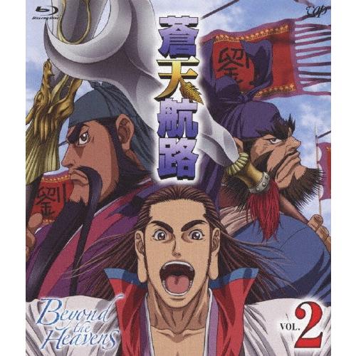 蒼天航路 VOL.2/アニメーション[Blu-ray]【返品種別A】｜joshin-cddvd