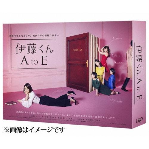 戯曲「伊藤くん A to E」Blu-ray BOX/木村文乃[Blu-ray]【返品カテゴリー化A】