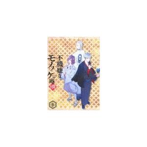 「気難しいなモノノケ庵 續」第3巻 Blu-ray/アニメーション[Blu-ray]【返品カテゴリー化A】