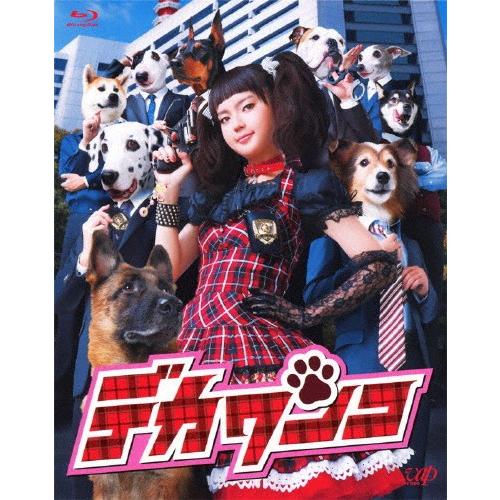 デカワンコ Blu-ray BOX/多部未華子[Blu-ray]【返品種別A】
