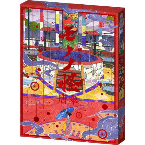 劇場版モノノ怪 唐傘/アニメーション[Blu-ray]【返品種別A】 : Joshin
