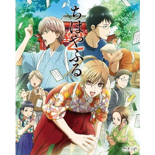 [継続期間押さえる][押さえる版]TVアニメ『ちはやふる2』Blu-ray BOX【継続期間押さえる版】/アニメーション[Blu-ray]【返品カテゴリー化A】 テレビアニメ-アニメーション-DVD、映像ソフト