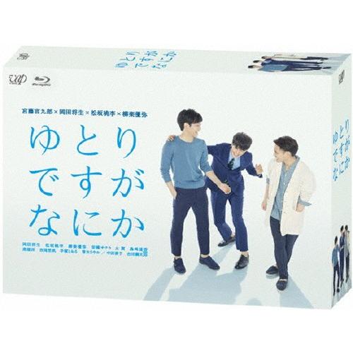 ゆとりですがなにか Blu-ray BOX/岡田将生[Blu-ray]【返品種別A】