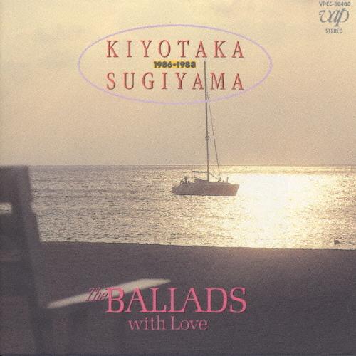 杉山清貴 1986-1988 The BALLADS with Love/杉山清貴[CD]【返品