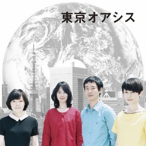 東京オアシス オリジナル・サウンドトラック/サントラ[CD]【返品種別A】（Yahoo!・Joshin web CDDVD Yahoo!店）