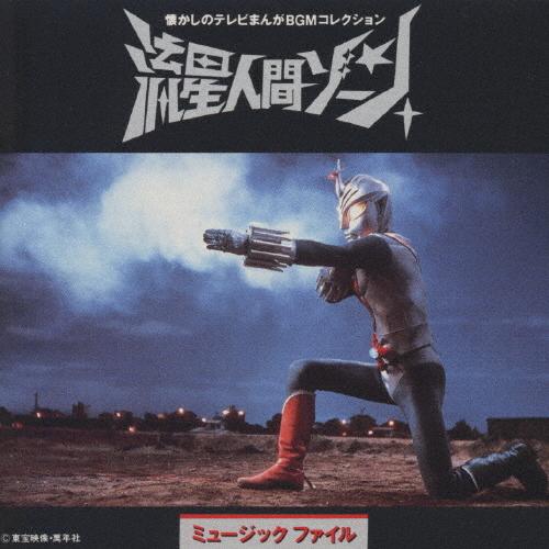 流星人間ゾーン　シャドラー　怪獣消しゴム　クリア　レア　消しゴム　当時物 流星人間ゾーン シャドラー 怪獣消しゴム クリア レア 消しゴム