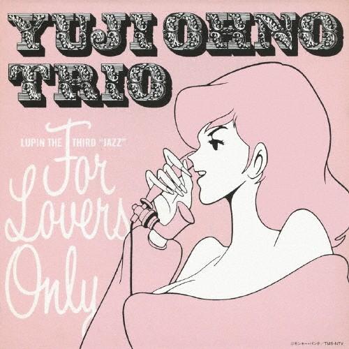 LUPIN THE THIRD “JAZZ"FOR LOVERS ONLY/Yuji Ohno Trio[CD]【返品種別A】｜joshin-cddvd