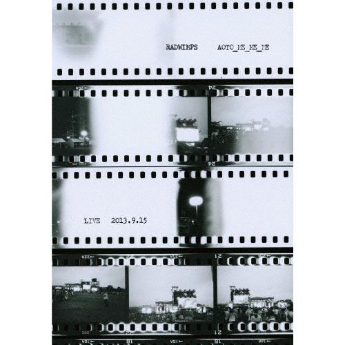 枚数限定]青とメメメ/RADWIMPS[Blu-ray]【返品種別A】 : Joshin web