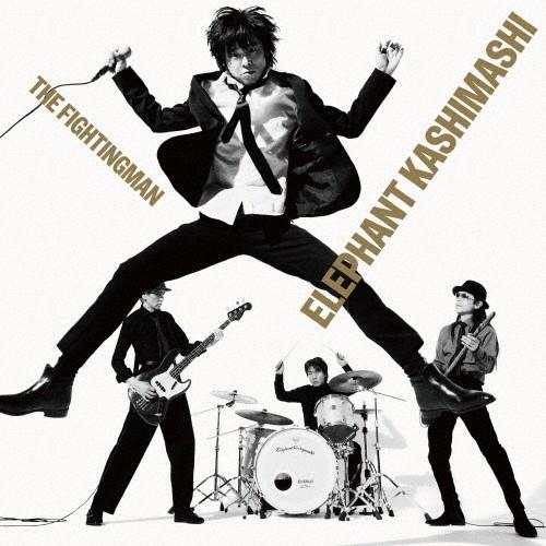 新品未開封 エレファントカシマシ THE FIGHTING MAN 初回盤 ヒビ All Time Best Album THE FIGHTING MAN/エレファントカシマシ[CD]通常