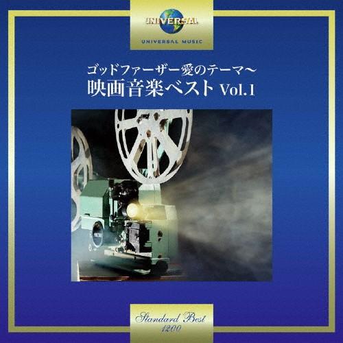 ゴッドファーザー愛のテーマ〜映画音楽ベスト Vol.1/オムニバス[CD]【返品種別A】（Yahoo!・Joshin web CDDVD Yahoo!店）