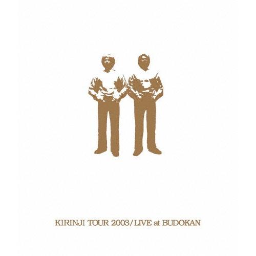 KIRINJI TOUR 2003/LIVE at BUDOKAN〜KIRINJI 20th Anniv. Special Package〜/キリンジ[Blu-ray]【返品種別A】｜joshin-cddvd