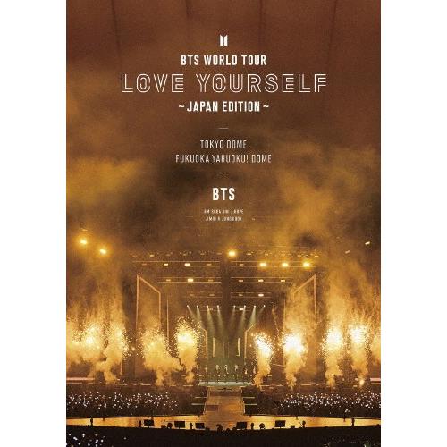 [枚数限定]BTS WORLD TOUR ‘LOVE YOURSELF' 〜JAPAN EDITION〜【通常盤/Blu-ray】/BTS[Blu-ray]【返品種別A】｜joshin-cddvd