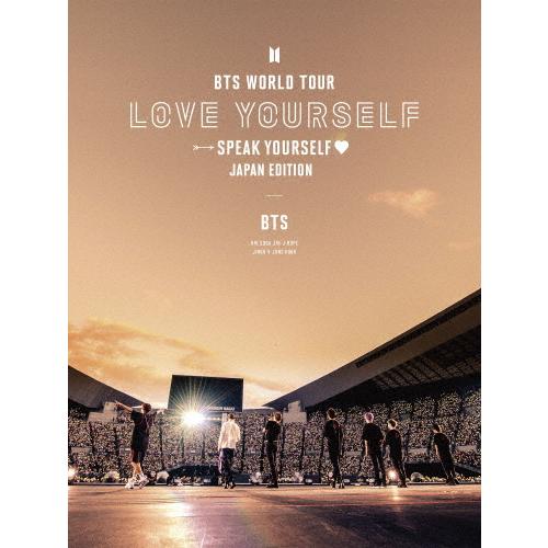 BTS LOVEYOURSELF SPEAKYOURSELF DVD 抜けなし 枚数限定][限定版]BTS WORLD TOUR'LOVE YOURSELF:SPEAK YOURSELF