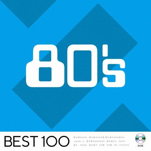 80’s－ベスト100－ / オムニバス