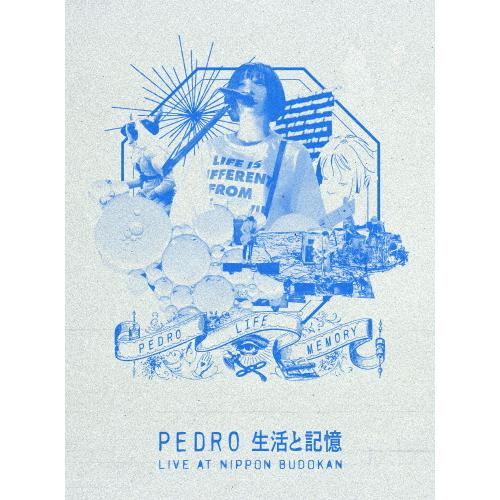 [枚数限定][限定版]生活と記憶(初回生産限定盤)【Blu-ray】/PEDRO[Blu-ray]【返品種別A】