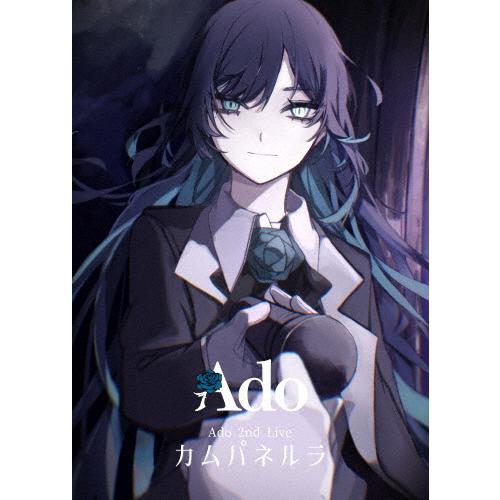 Ado DVD カムパネルラ 心臓 マーズ 初回限定盤 3種類セット 【公式通販】