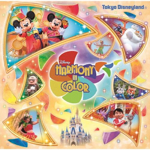 ディズニー・ハーモニー・イン・カラー/ディズニー[CD]【返品種別A