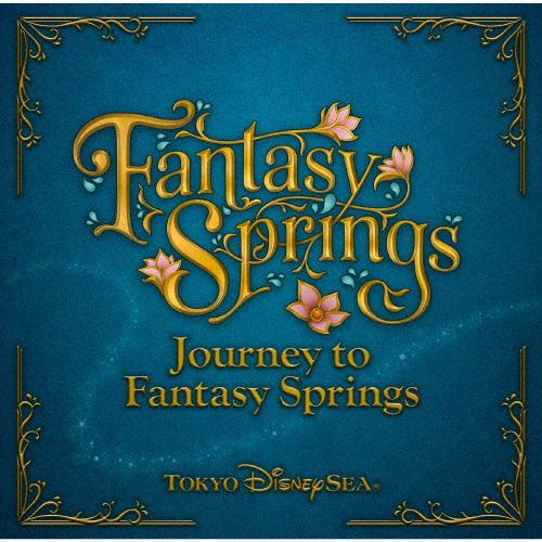 ジャーニー・トゥ・ファンタジースプリングス/ディズニー[CD]【返品種別A】（Yahoo!・Joshin web CDDVD Yahoo!店）