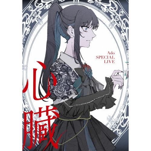 【美品】Ado 『心臓&Hibana』 グッズ&フライヤーセット 枚数限定][限定版]心臓(初回限定盤)【DVD】/Ado[DVD]【返品種別A