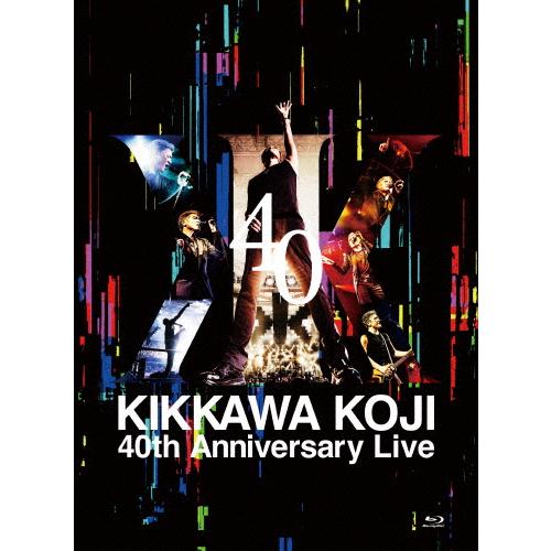 枚数限定][限定版]KIKKAWA KOJI 40th Anniversary Live(完全生産限定盤