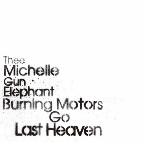 初回限定 ミッシェルガンエレファント BURNING MOTORS GO LAS THEE MICHELLE GUN ELEPHANT ライブBlu-ray『BURNING MOTORS GO