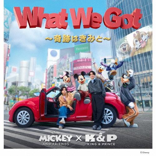枚数限定][先着特典付]What We Got 〜奇跡はきみと〜/ I Know